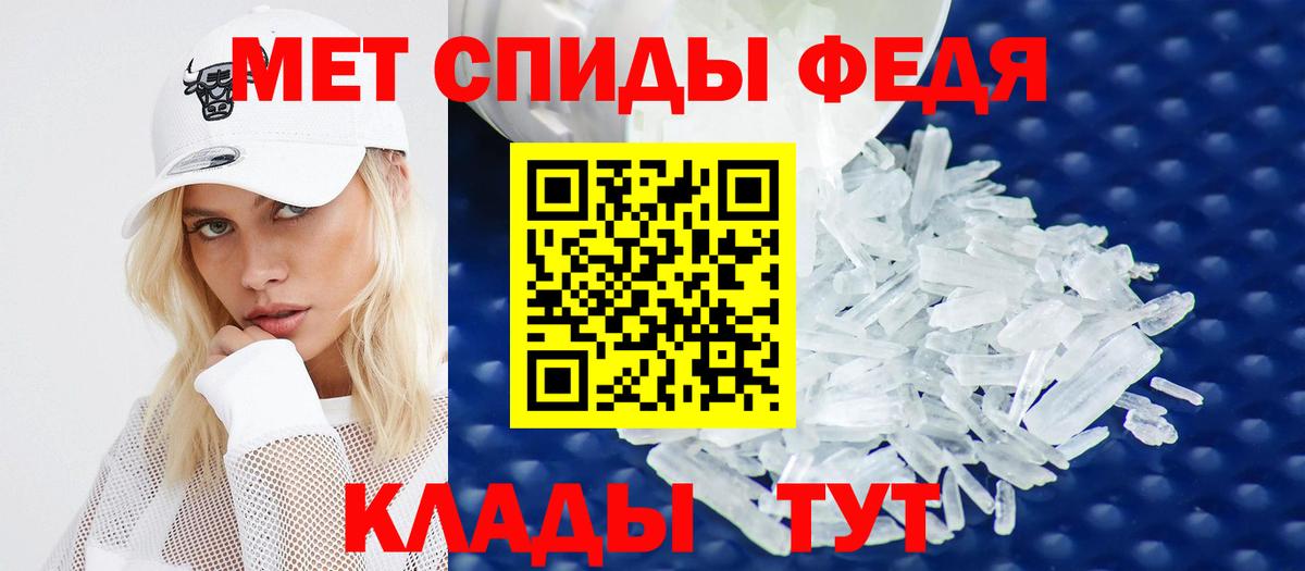 Amphetamine VHQ Новочебоксарск