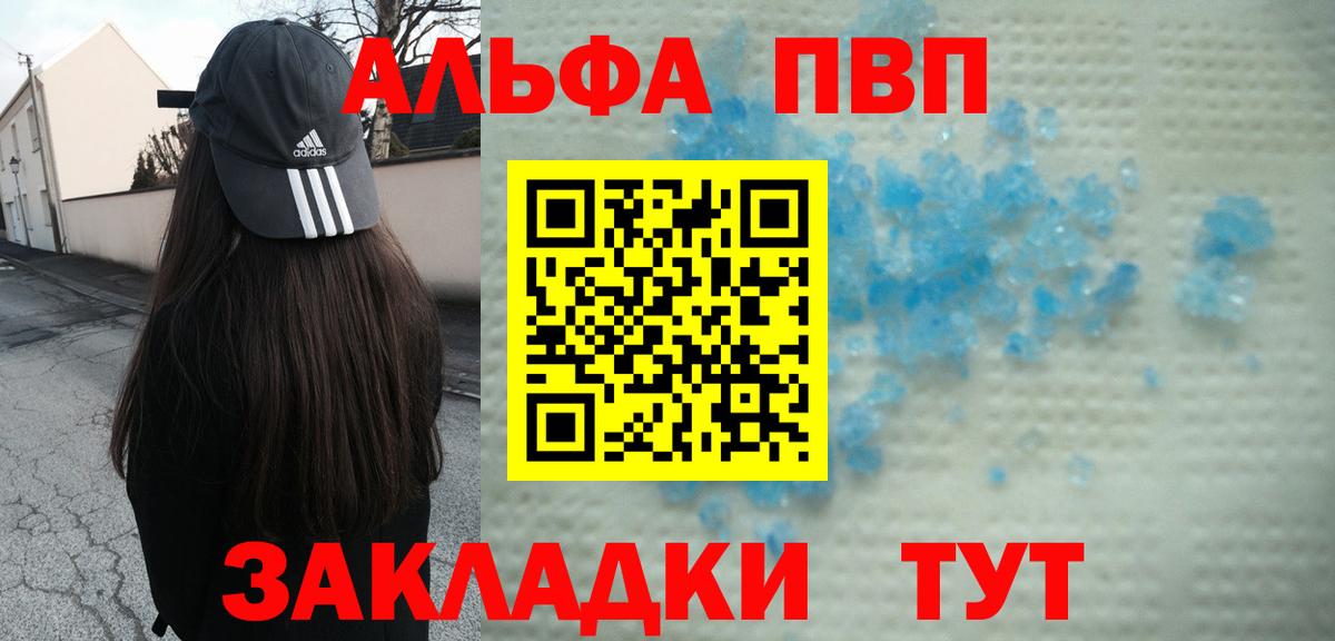 A PVP СК Новочебоксарск