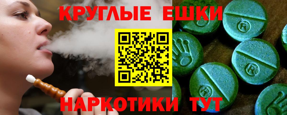 МАРИХУАНА  Alpha PVP СОЛЬ   Меф МЯУ МЯУ кристаллы  COCAIN  Новочебоксарск  Мефедрон  Вход с VPN  Бошки Шишки  ЭКСТАЗИ 