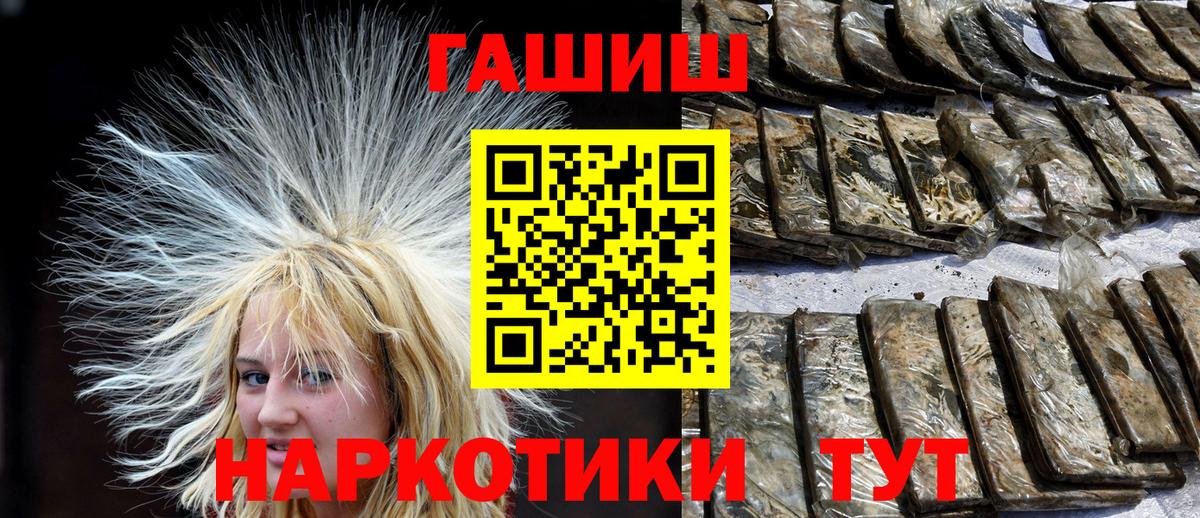 ГАШИШ AMNESIA HAZE  Вход с VPN  Новочебоксарск  ГАШИШ хэш 