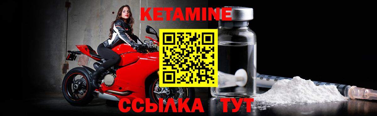 Новочебоксарск  omg ссылка  Кетамин VHQ  площадка наркотические препараты  КЕТАМИН VHQ  Вход с VPN 