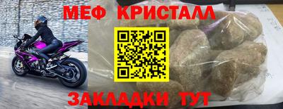 соль курить ск Сланцы