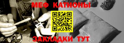 герыч Севастополь