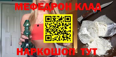 кокс Славгород