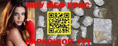 герыч Севастополь