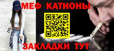 соль курить ск Сланцы