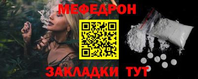 COCAINE Северобайкальск
