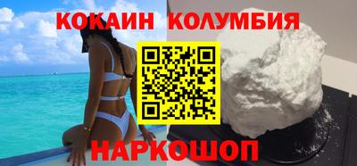 COCAINE Северобайкальск