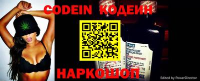 COCAINE Северобайкальск
