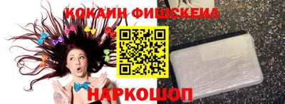 COCAINE Северобайкальск