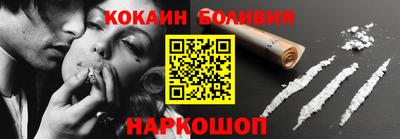 кокс Славгород