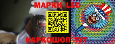 соль курить ск Сланцы