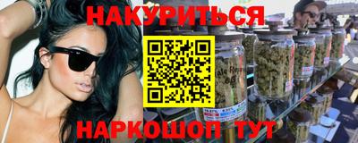 COCAINE Северобайкальск