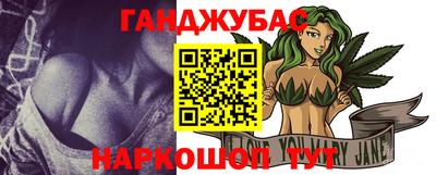 шишки Славянск-на-Кубани
