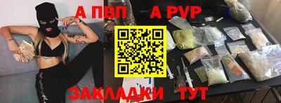 COCAINE Северобайкальск