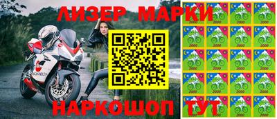 герыч Севастополь