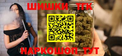 COCAINE Северобайкальск