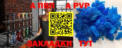 соль курить ск Сланцы