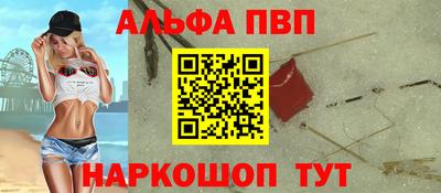 кокс Славгород