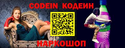 кокс Славгород