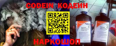 соль курить ск Сланцы