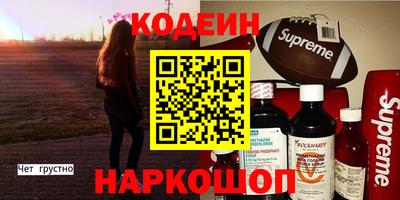 шишки Славянск-на-Кубани