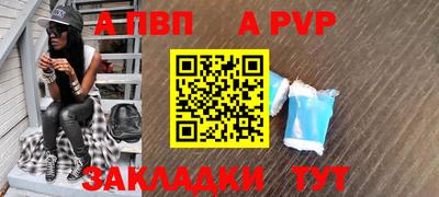 соль курить ск Сланцы