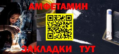 соль курить ск Сланцы