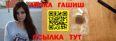 соль курить ск Сланцы