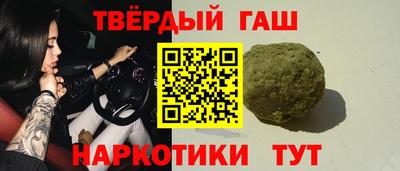 шишки Славянск-на-Кубани