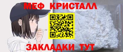 кокс Славгород