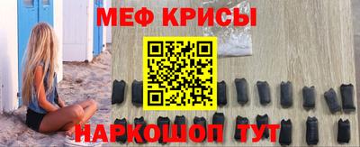 шишки Славянск-на-Кубани