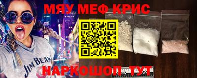 соль курить ск Сланцы