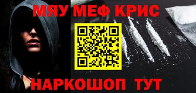 шишки Славянск-на-Кубани