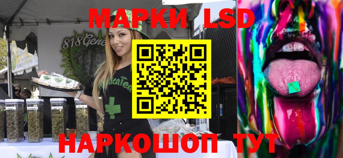 Лсд 25 экстази кислота  LSD-25 экстази ecstasy  Вход с VPN  Новочебоксарск 