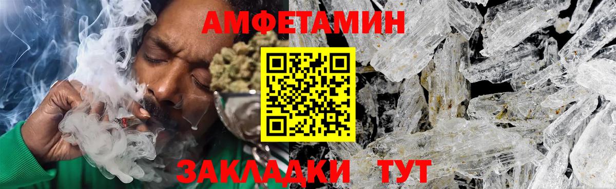 Первитин кристалл  Первитин кристалл  Вход с VPN  Новочебоксарск 