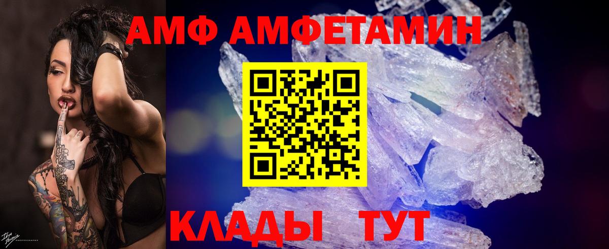 Первитин Декстрометамфетамин 99.9% Новочебоксарск