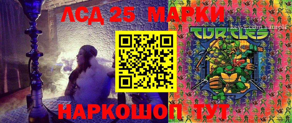 Новочебоксарск  Марки NBOMe 1500мкг  Вход с VPN 