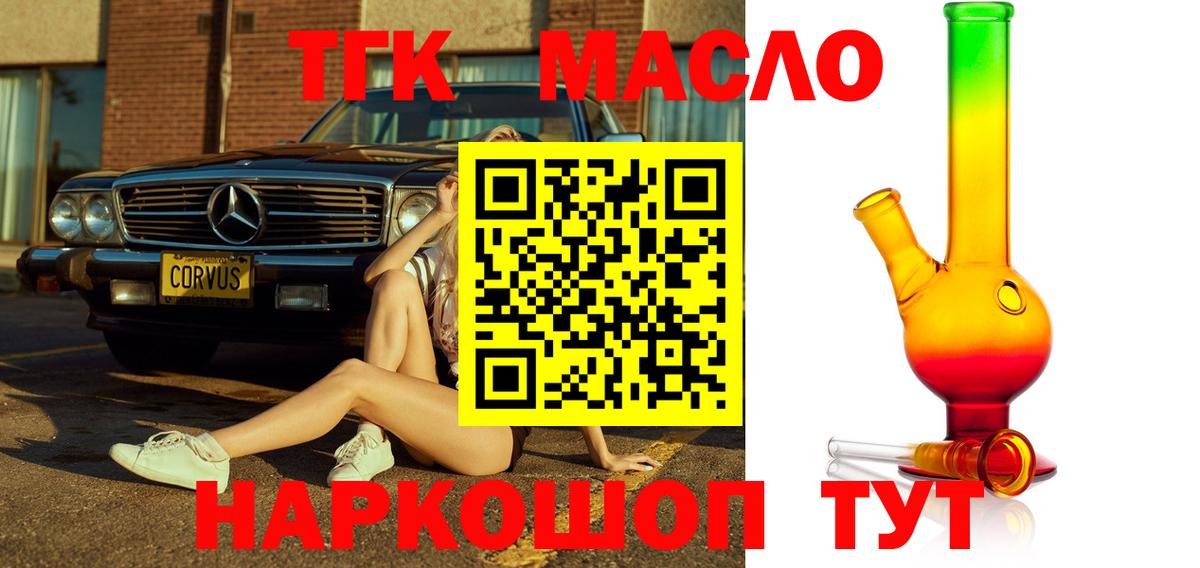 ТГК вейп Новочебоксарск