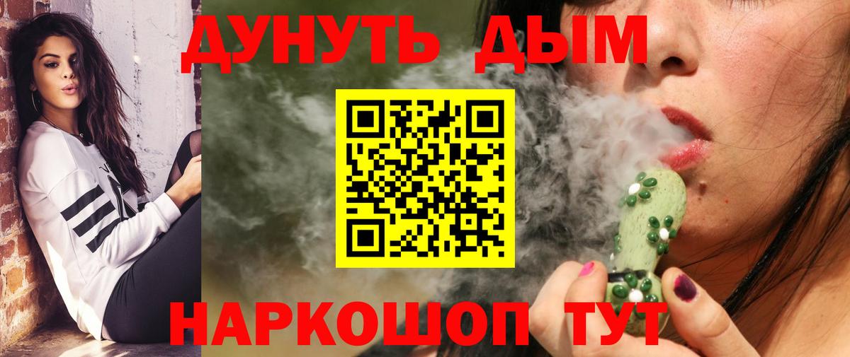Шишки марихуана White Widow  Марихуана OG Kush  Вход с VPN  Новочебоксарск  Конопля семена 